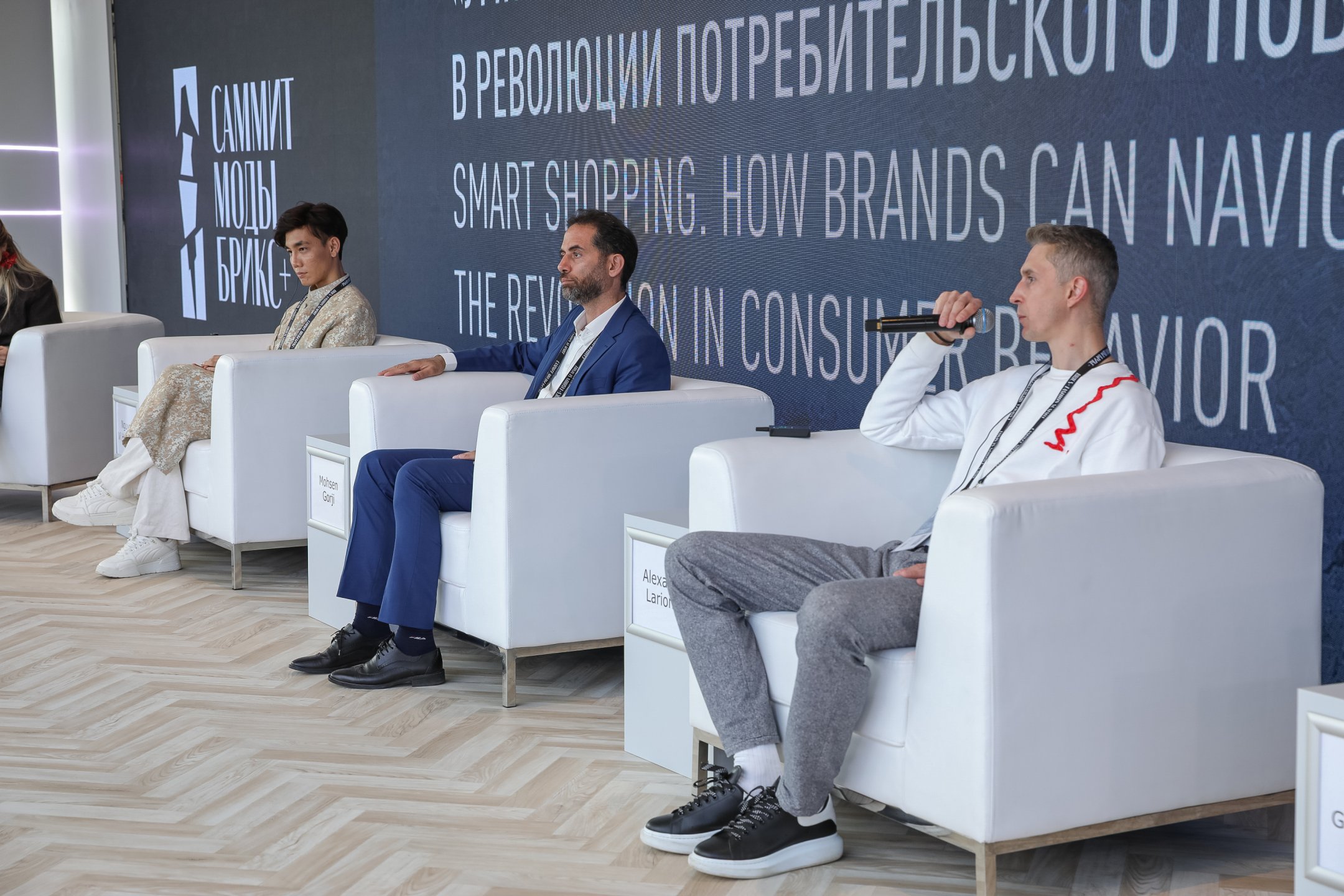 Пресс-служба Саммита